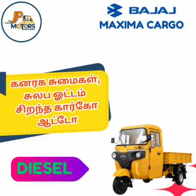 bajaj maxima cargo xl diesel