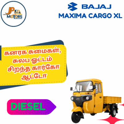 bajaj maxima cargo xl diesel